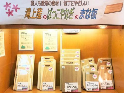 Takinoue Hotel Keikoku - Vacation Stay 32385v