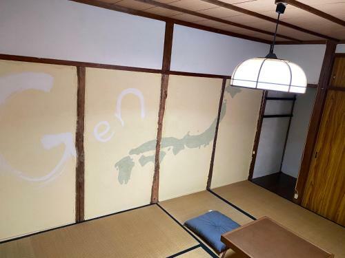Hostal Iroriyado Gen