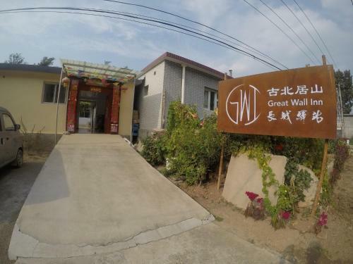 Hostal Great Wall Inn Gubeikou