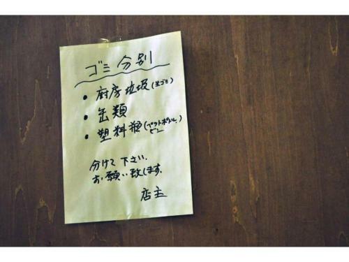 Hostal Guest House Hide - Vacation Stay 64833v