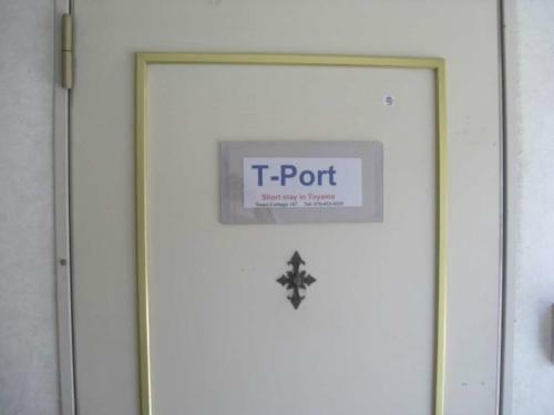 Apartamento T-port - Vacation Stay 12339