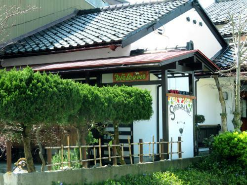 Bed & Breakfast Shirokuma Inn