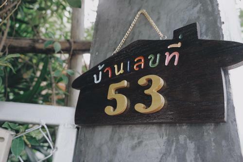 ???????????????????? Tha Ma-o Bouteak Homestay