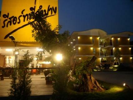 Hotel ??????????????? (resort At Lampang)