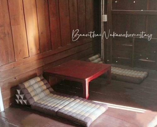 Hostal Baannakanohomestay