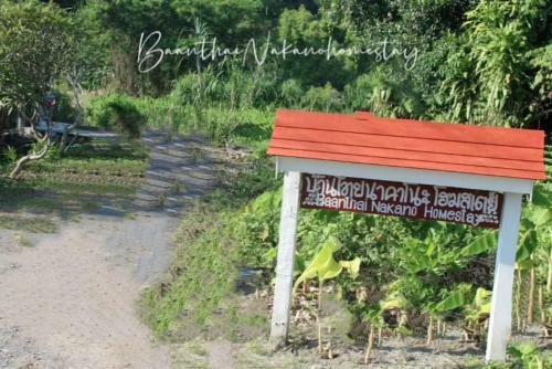 Hostal Baannakanohomestay
