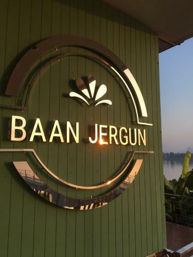 Baanjergun-??????????