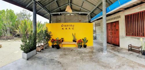 Baan Argong Homestay Pakphanang