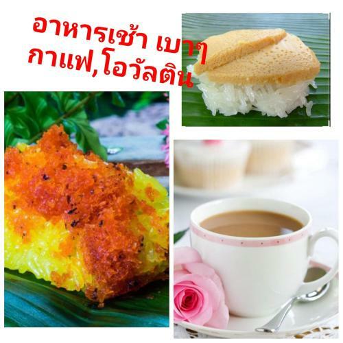 Nakhon Si Ban Na Homestay