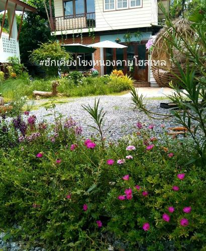 ??????????? Hug Khieng Khong Nongkhai Hostel