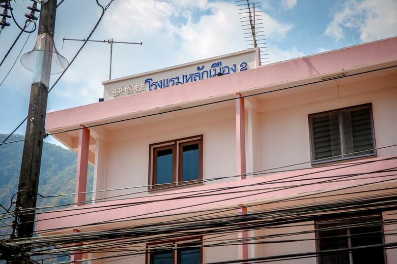 Lukmuang 2 Hotel