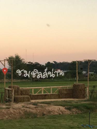 Agroturismo Chom Chill Nan