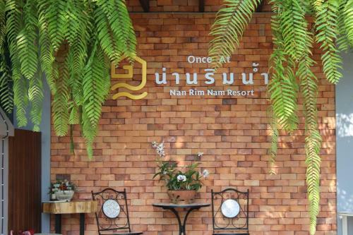Bed & Breakfast Nan Rim Nam Resort
