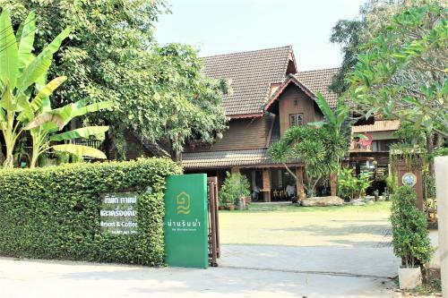 Bed & Breakfast Nan Rim Nam Resort