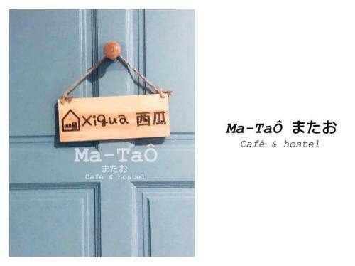 Ma-ta� ??? Caf� & Hostel