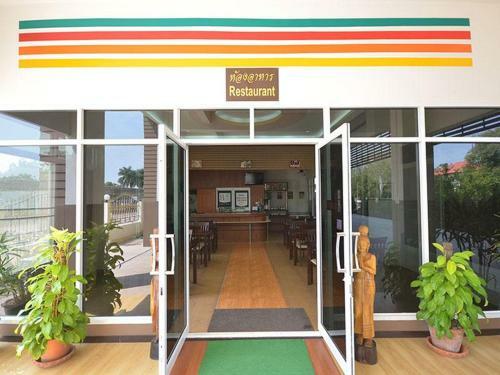 Bander Hotel