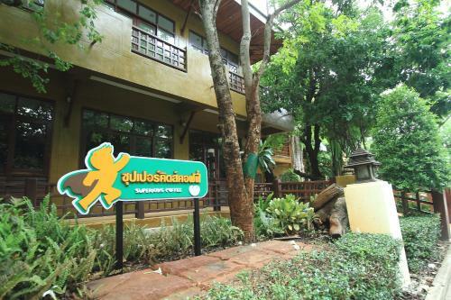 Posada Superkids Resort