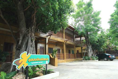 Posada Superkids Resort