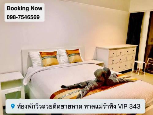 Apartamento Vip Condo Rayong 343