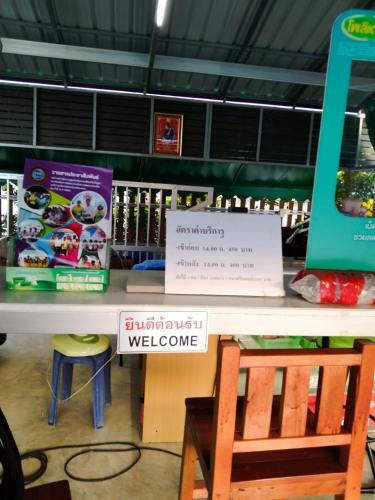 Hotel Oyo 75400 Moo Yim Resort