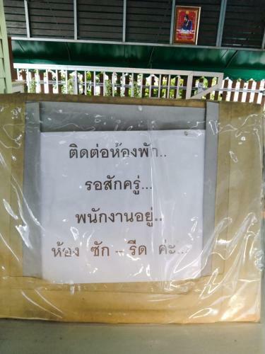 Hotel Oyo 75400 Moo Yim Resort