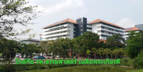 Hotel Natcha Place Tu Rangsit