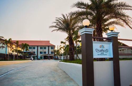 Aparthotel Baan Kiang Wang