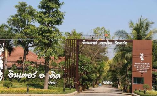 Hotel ???????? ????? ??????? (interorchid Resort)