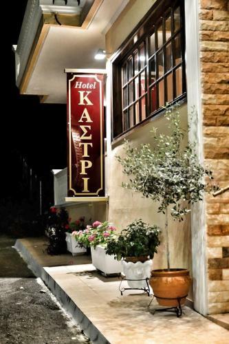 Hotel Kastri Garden Apartment