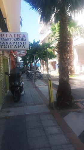 Apartment Loutraki