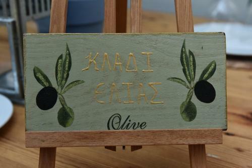 Culinary Boutique Hotel Kladi Elias