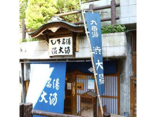 Hotel Ikariya Ryokan - Vacation Stay 82818