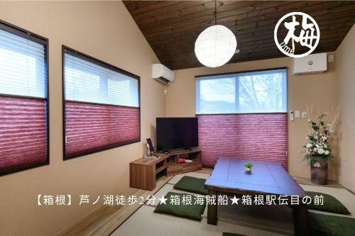 Hananoko Ryokan - Vacation Stay 30136v