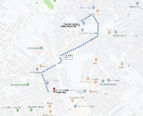 Iruma-gun - House - Vacation Stay 7920
