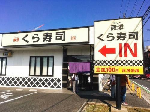 Iruma-gun - House - Vacation Stay 7920