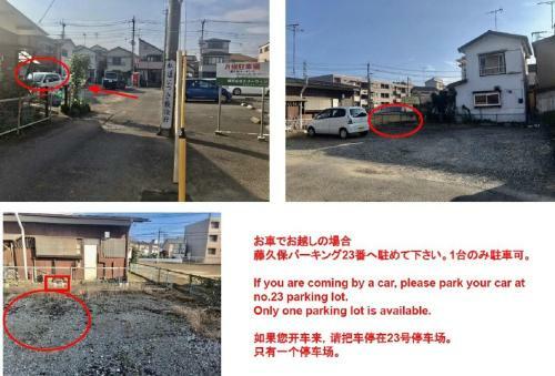 Iruma-gun - House - Vacation Stay 7920