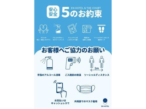 Cort Hotel Shinyokohama - Vacation Stay 62067v