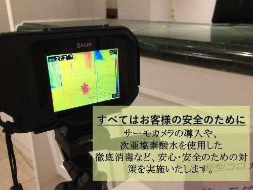 Cort Hotel Shinyokohama - Vacation Stay 55863v