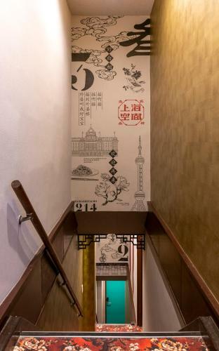 Posada Room Inn Shanghai ????? Room1-b