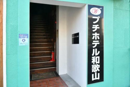 Hotel Picasso Kaikan2f, 3f - Vacation Stay 65081v