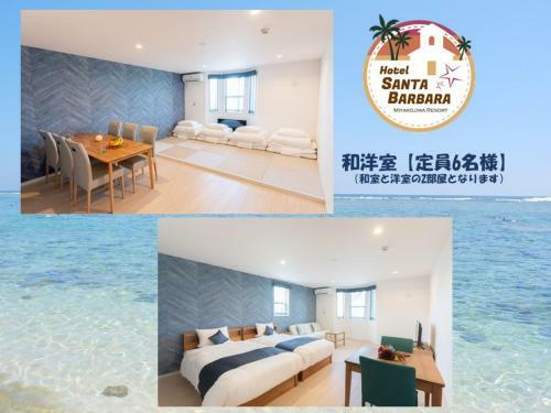 Hotel Santa Barbara Miyakojima Resort