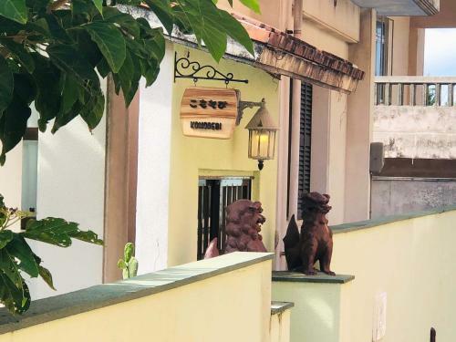 Komorebi - Vacation Stay 91398v