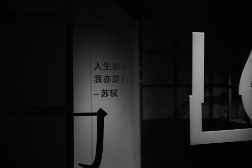 Hotel ?????????the Sh�ng By Artyzen Qiantan Shanghai