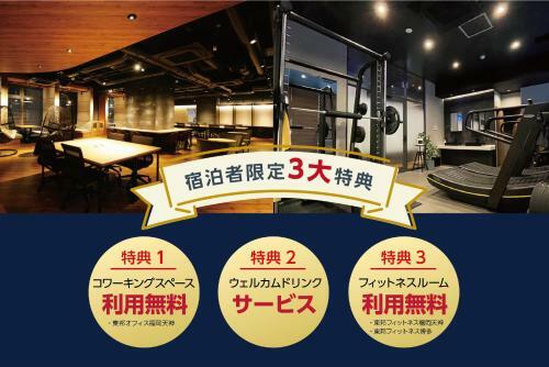 Aparthotel Goom Hakata Kamiyamachi