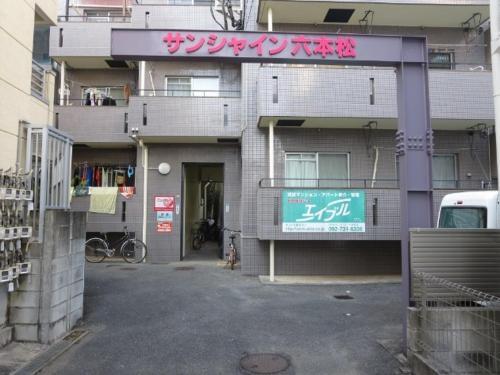 Apartamento Sunshine Ropponmatsu - Vacation Stay 12241