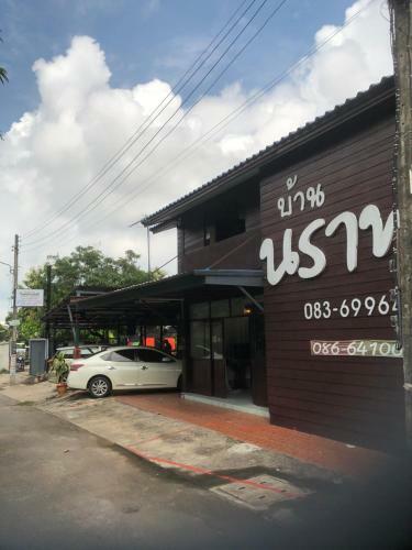 Apartamento Baansuanresort ???? 6 ??????23?????????????????????????????????????????????????????????????