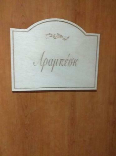 Hostal Soul Boutique Hotel