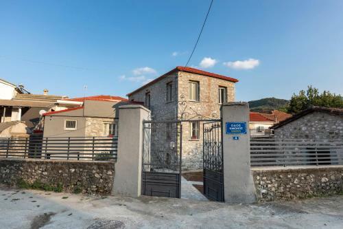 Stone Villa Mouzaki Trikala-karditsa-mouzaki