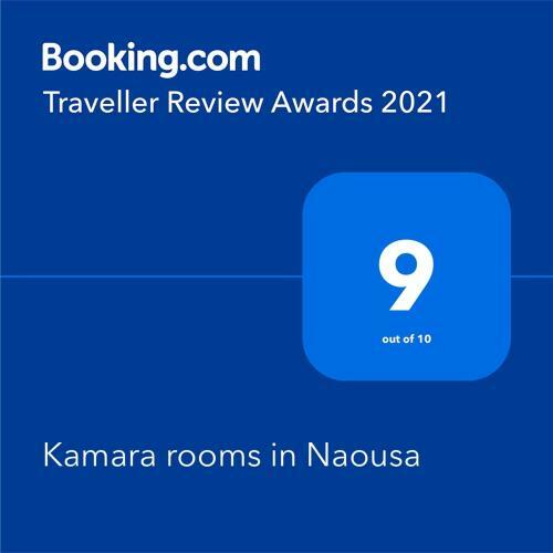 Apartamento Kamara Rooms In Naousa