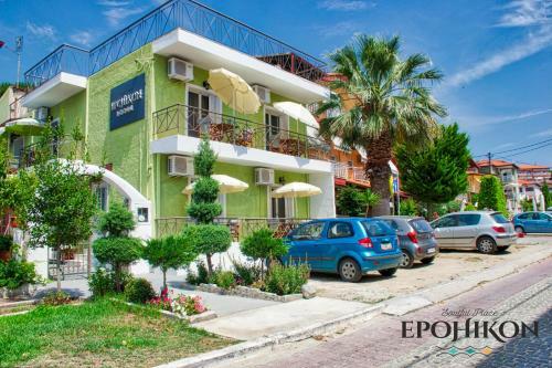 Apartamento Epohikon Studios